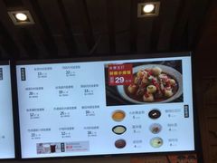 菜单-五芳斋(中山大道总店)