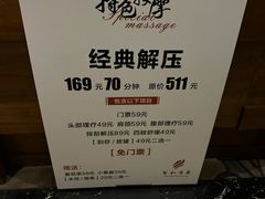 -圣和汤泉•汗蒸温泉自助