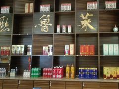 -济南环联鲁菜皇大酒店(山东大学洪楼店)