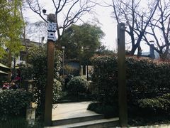 -旅马餐厅(茅家埠店)