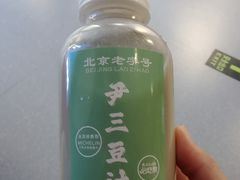 -尹三豆汁(天坛店)