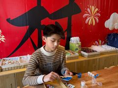 -乌村
