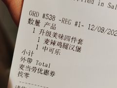 -麦当劳(大厂新城店)