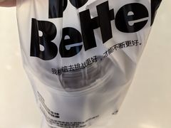 -Blueglass酸奶(华贸购物中心店)
