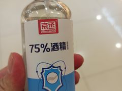 -宝业东城广场(东二环路店)