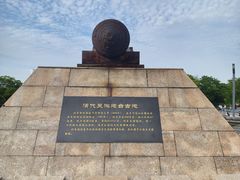 -上海吴淞炮台湾国家湿地公园