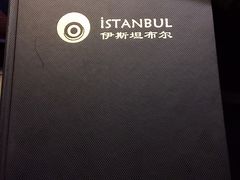 -伊斯坦布尔土耳其清真咖啡餐厅