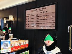 -清真·马安军辣子牛肉面