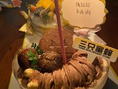 -三只蜜蜂蛋糕(东城店)