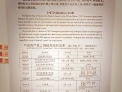 -刘长胜故居