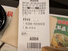 -肯德基(芳和店)