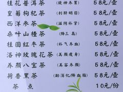 菜单-香港三生堂(新场店)