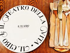 -IL TEATRO 精品意大利餐厅