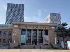 -烟台市博物馆