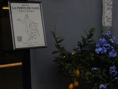 -La Porte de Paris 巴黎之门法式甜品
