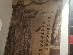 -铭洋专业采耳(田子坊店)