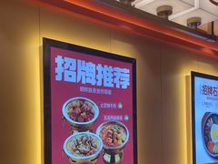 -朴大叔拌饭(上海金山万达店)