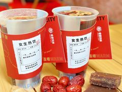 -炖物24章·顺时轻养茶(杭州大厦店)