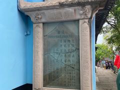 -丰都鬼城名山景区