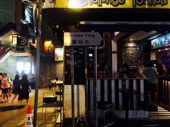 -兰桂坊