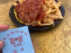 -惠丰源烩面馆(经七路店)