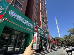 -塔兰齐新疆孜然火锅(鲤鱼山路店)