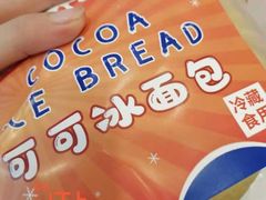 -邻几便利店(新城国际店)