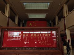 -包头博物馆