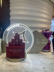 -洁铭新加坡医美