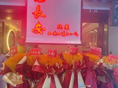 -遇见长安之高山流水(李家村万达店)
