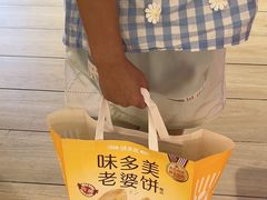 -味多美蛋糕(东直门店)