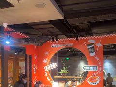 -呷哺呷哺 黄金牧场 (欢乐谷店)