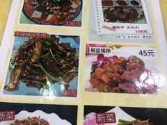 -故乡明太鱼屋(航北路店)