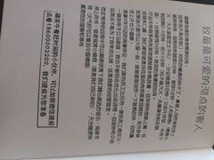-沏点Trattoria意大利餐厅(新街口店)