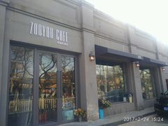 门面-ZooYoo佐佑咖啡(鼓楼店)