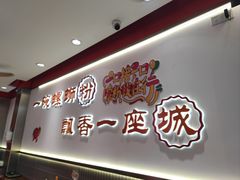 -周成芝螺蛳粉(人和店)