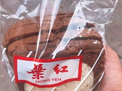 -红叶蛋糕(广达路总店)