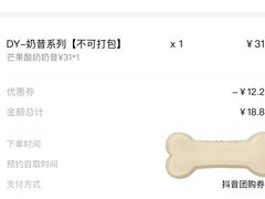 -DQ·蛋糕·冰淇淋(虹口龙之梦店)