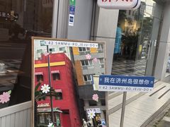 -宝健路步行街(Pedestrian Shopping Street)