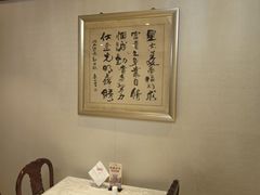 -北京全聚德(玉泉路店)