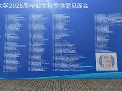 -华中科技大学光谷体育馆