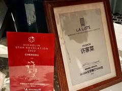 -许家菜.艺创菜(仁和新城店)