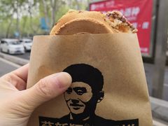 -薛新颖红豆饼(中式甜点山师店)