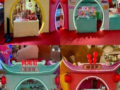 -松雷商业(南岗店)