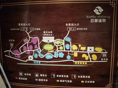 -杭州第一世界大酒店·云曼温泉