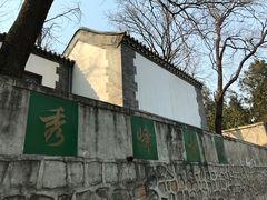 -北京鹫峰国家森林公园
