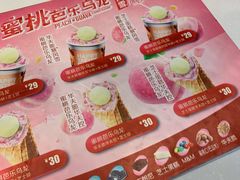 -DQ·蛋糕·冰淇淋(太原街万达店)
