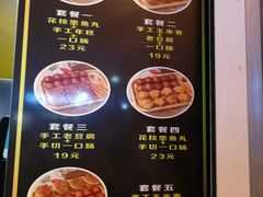 菜单-奶奶的美食(李村步行街店)