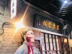 -吾悦广场(南京鼓楼店)