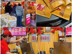 -大连熟食品交易中心